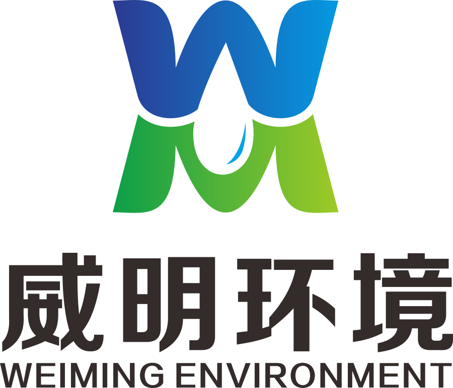 浙江威明环境科技有限公司